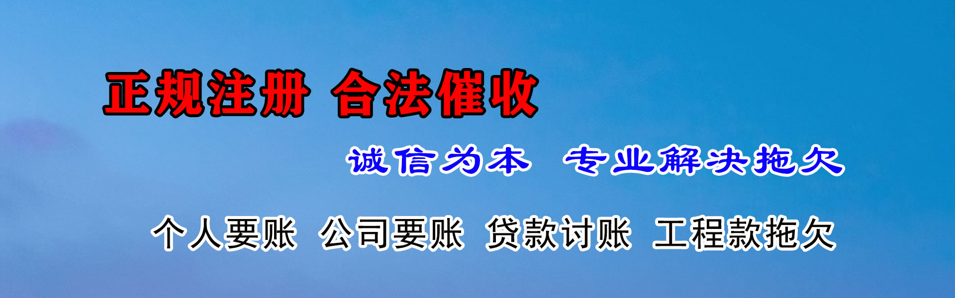 华容追债公司